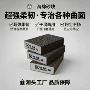 漆面打磨塑料抛光纸砂纸片