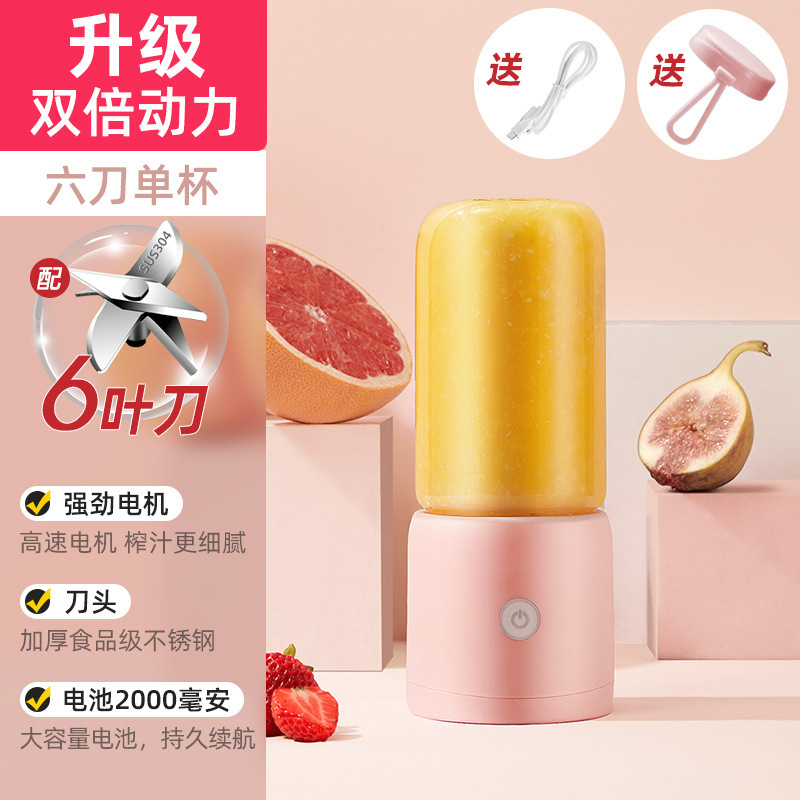 ワイヤレスジューサー小型全自動フレッシュジュースマシン家庭用野菜ジュースプレス電動ジュースカップポータブル|undefined