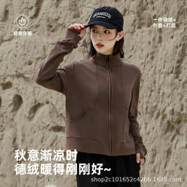 秋冬季女运动风长袖立领开衫卫衣双面德绒加厚保暖休闲抓绒衣外套