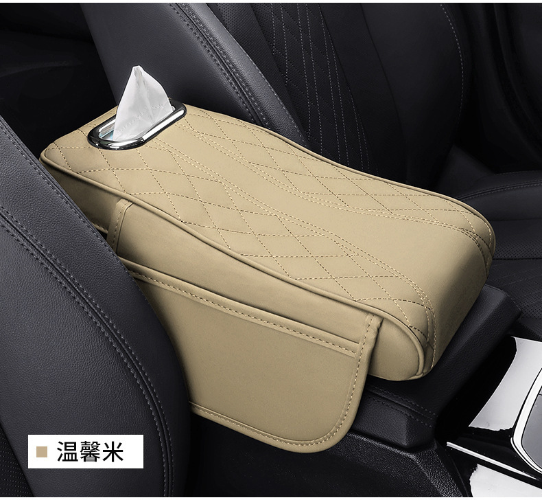 Car armrest box pad universal storage bag car tissue box central elbow height pad multifunctional height and width