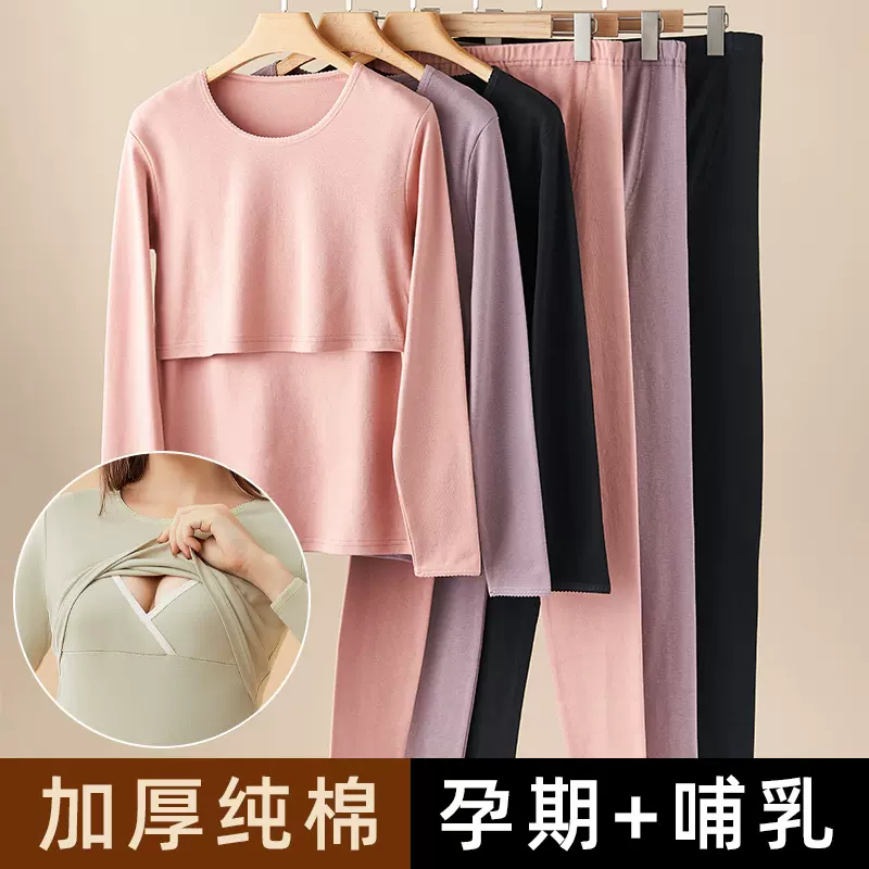 纯棉孕妇月子服秋冬保暖哺乳睡衣睡裤纯色横开哺乳妈妈喂奶家居服