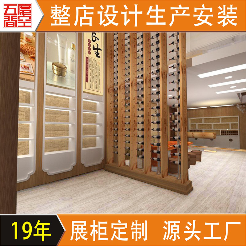 实木酒柜展示架带灯创意屏风展示柜设计定制新中式酒坊古风陈列柜