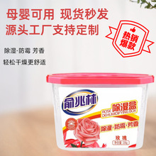 �҃ȼ���������������ù�Ԏ���ζ������g�����230g���l