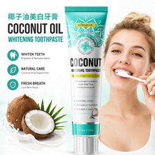 �羳KORMESIC��sҬ����ȫӢ����������toothpaste�坍��ǻ���l