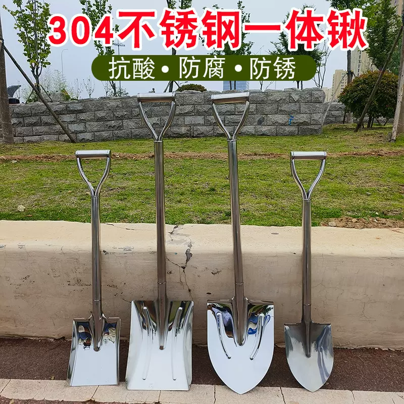 源头厂货加厚不锈钢铁锹园林不锈钢铲子不锈钢大铁锨园艺铁铲