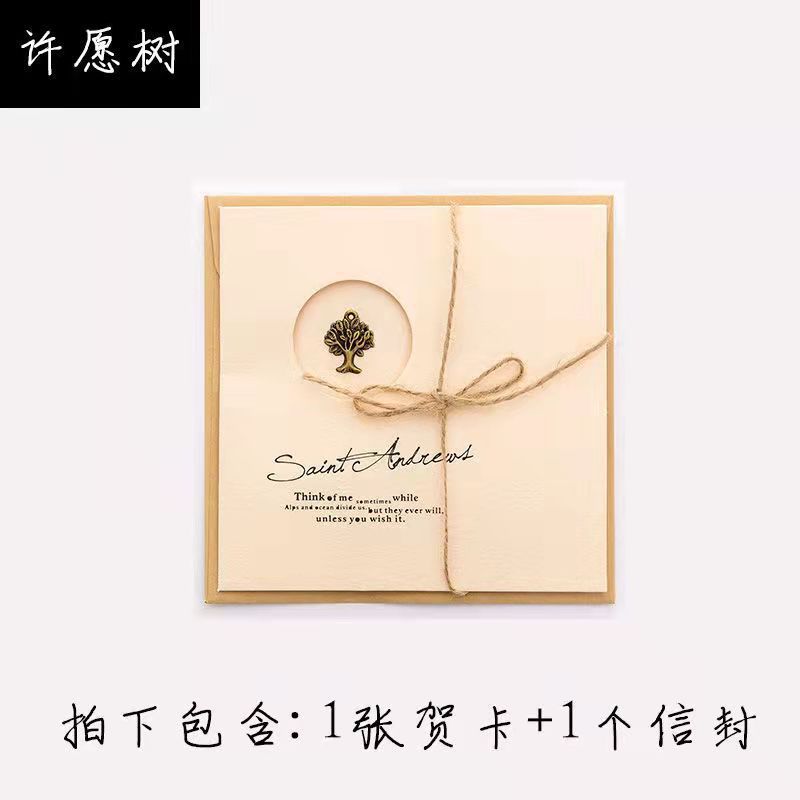 광장 스타일-원하는 나무