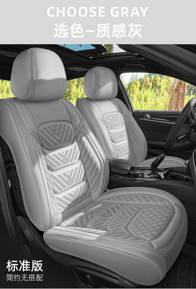 Car seat cushion made of perforated Nappa leather, breathable, suitable for all seasons, semi-enclosed, does not affect seat ventilation, specialized for small cars