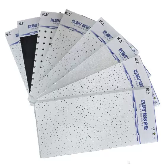 防潮矿棉吸音板办公室装饰吊顶材料天花吸音矿棉装饰板