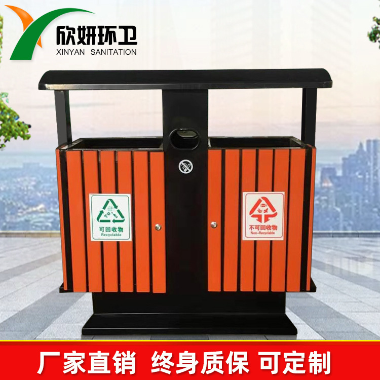 环卫垃圾箱 钢木分类果皮 箱室外公园大型不锈钢垃圾桶