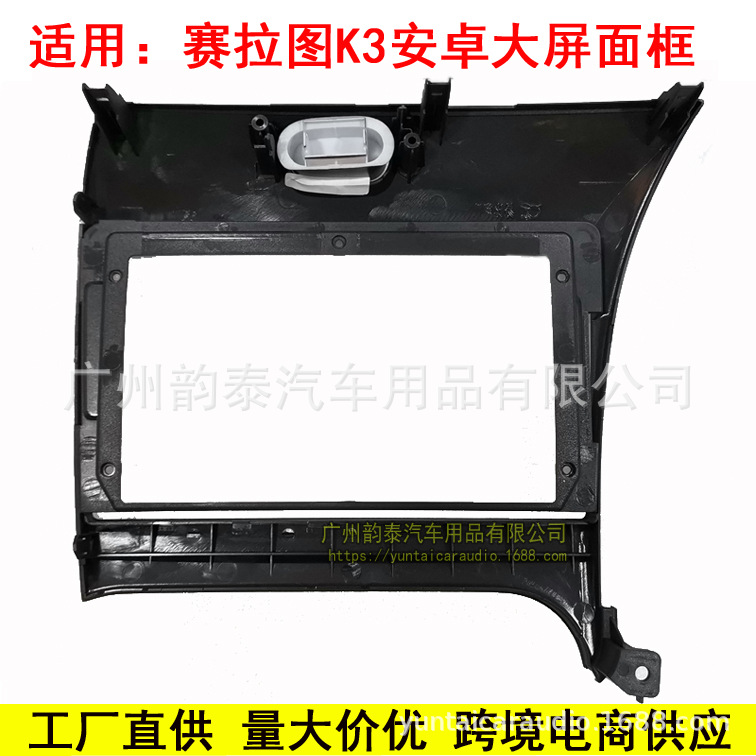 赛拉图K3 1.jpg