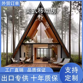 集成房屋;环保厕所;其他环卫设施