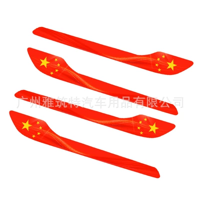 Other Automotive Exterior Supplies — car door handle handle anti-scratch - laser-acrylic-flag