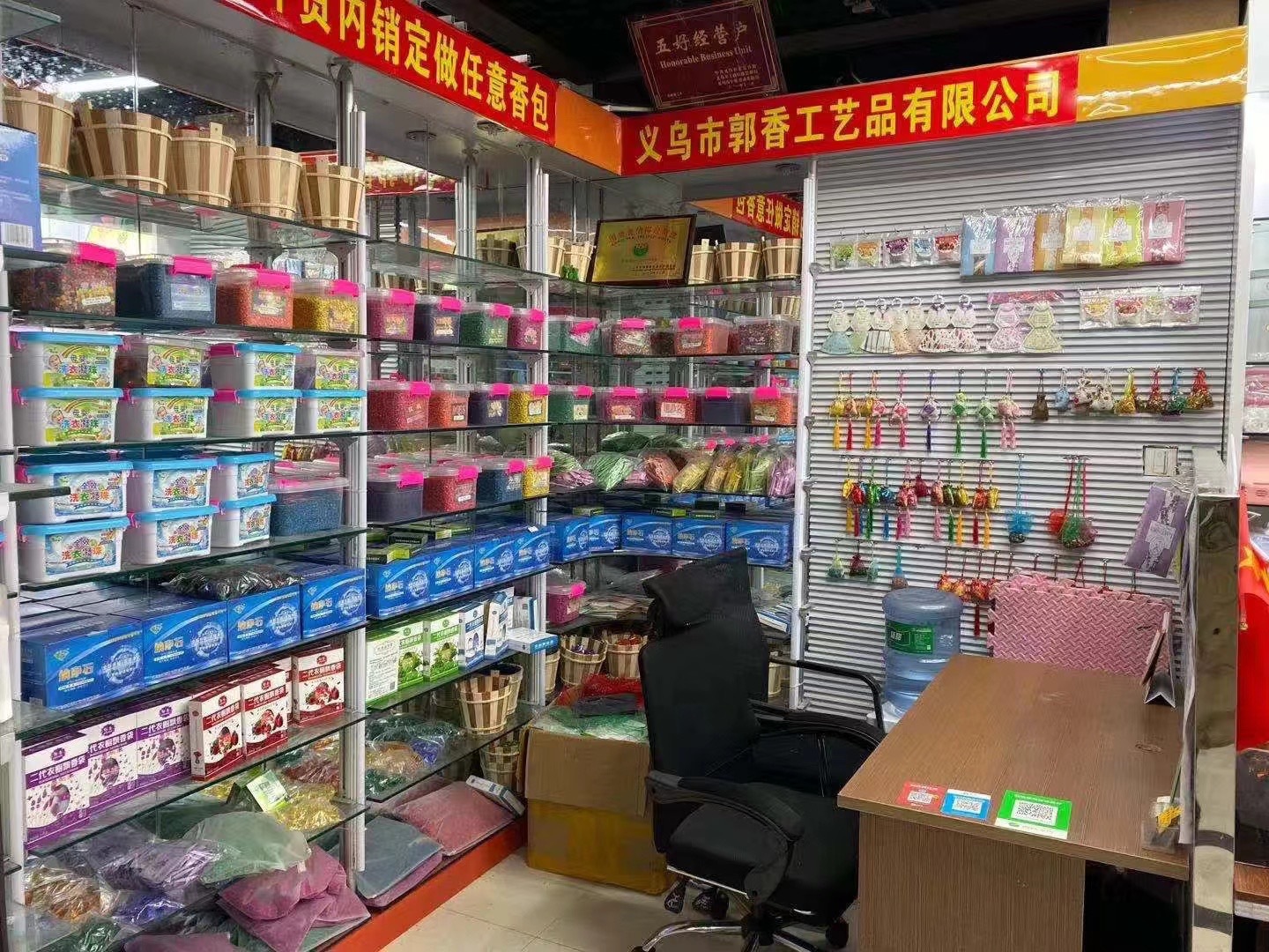 微信图片_20240909153720