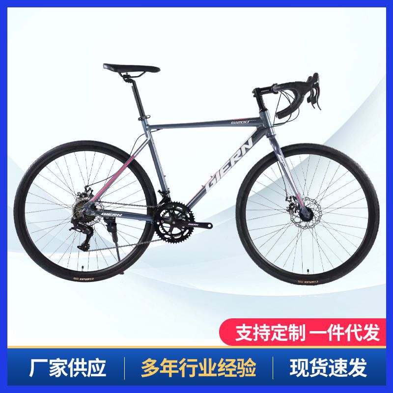 Aluminum alloy road bike bicycle for men and women students 14 speed variable speed disc brake shock absorption 700c bicycle spot wholesale