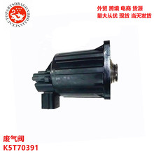��������ʮ�忨�������������Auto EGR Valve K5T70391 K5T77775