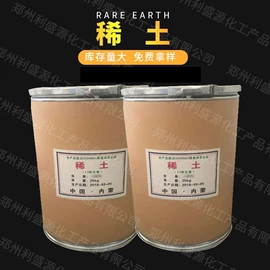 磷酸盐;分析试剂;洗涤剂