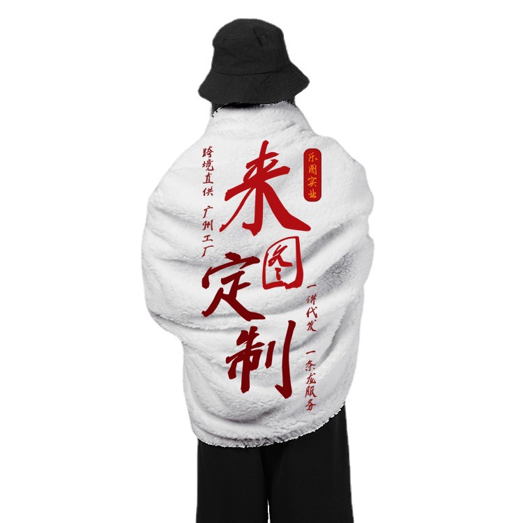 Para dibujar una manta de cordero sherpa de doble capa personalizada gruesa manta de siesta caliente manta de aire acondicionado manta xqds0010a