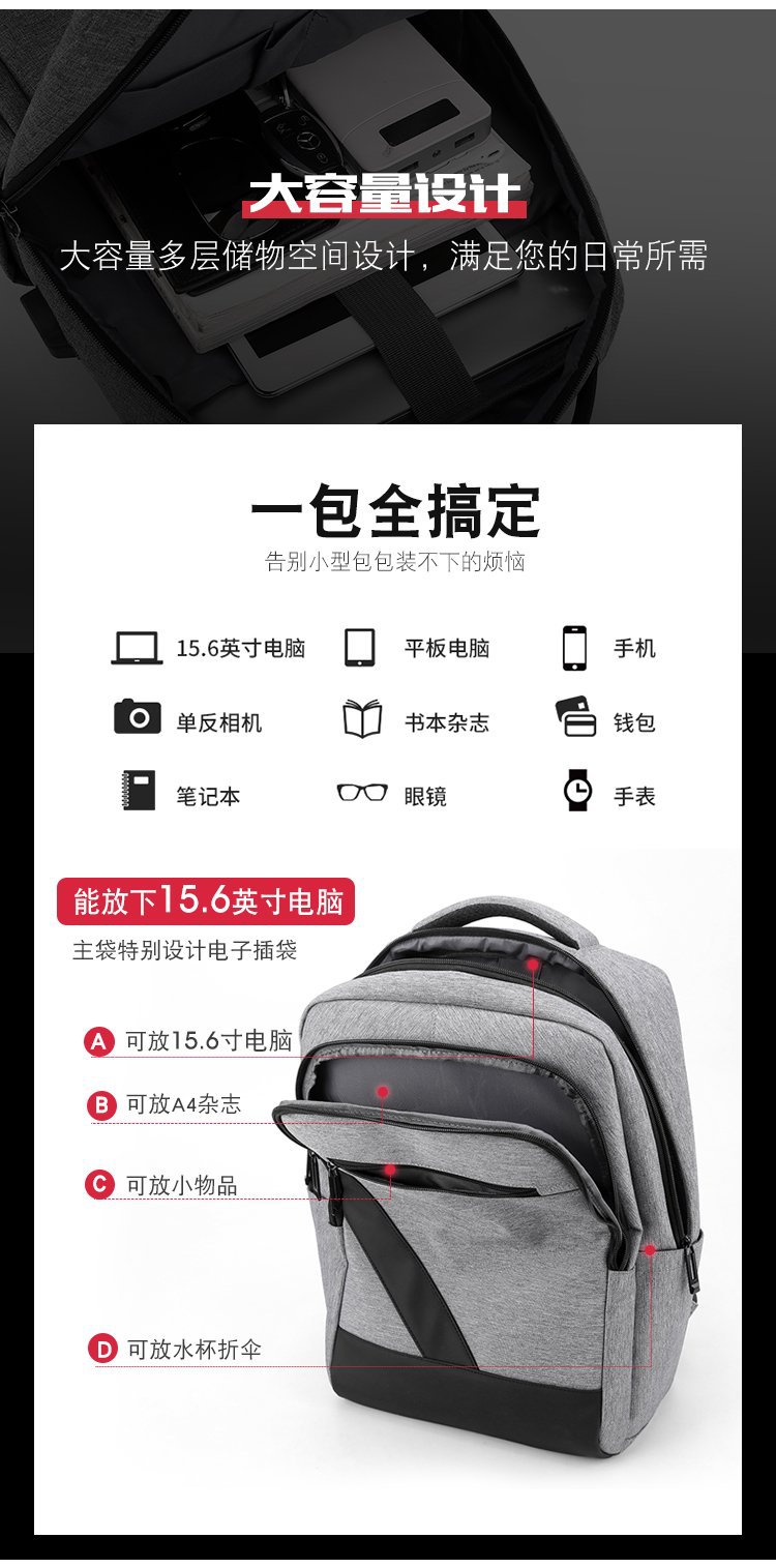 New fashionable and simple business backpack, men's large-capacity schoolbag, laptop bag, women's business travel and commuting backpack undefined