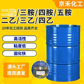 二元醇;涂料稀释剂;增稠剂