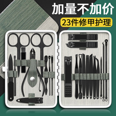 Stainless steel nail clipper set, manicure and pedicure scissors, personal care tools, beauty set