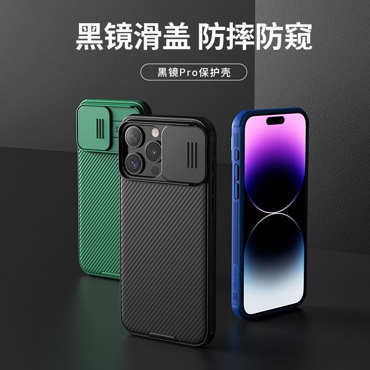 Nillkin Nillkin suitable for iPhone 15 Pro Black Mirror Pro magnetic mobile phone case lens push window slide cover Nillkin Nillkin suitable for iPhone 15 Pro Black Mirror Pro magnetic mobile phone case lens push window slide cover
