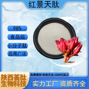 �t������ �t���쵰����ˮ����ʳƷԭ�ϼt������ȡ��ֲ���ĬF؛