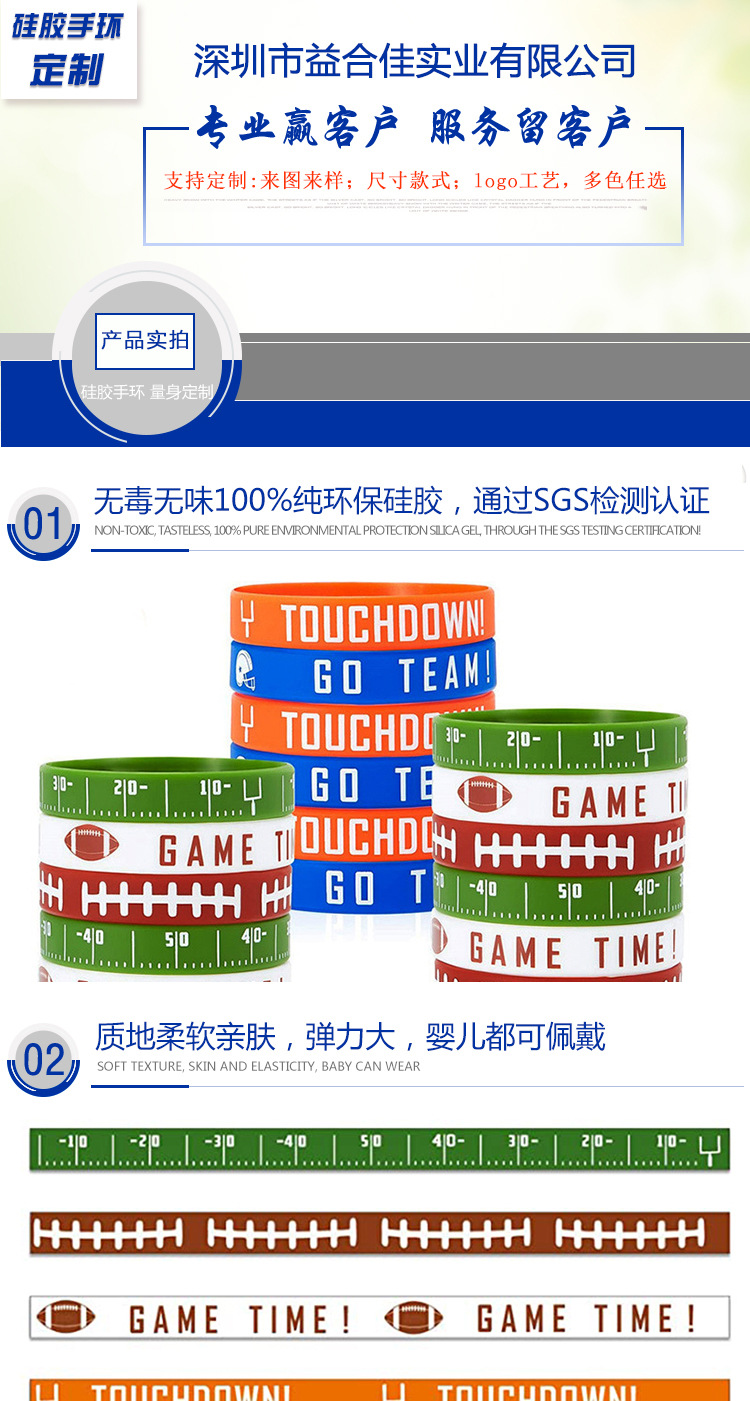 手环-详情页_01.jpg