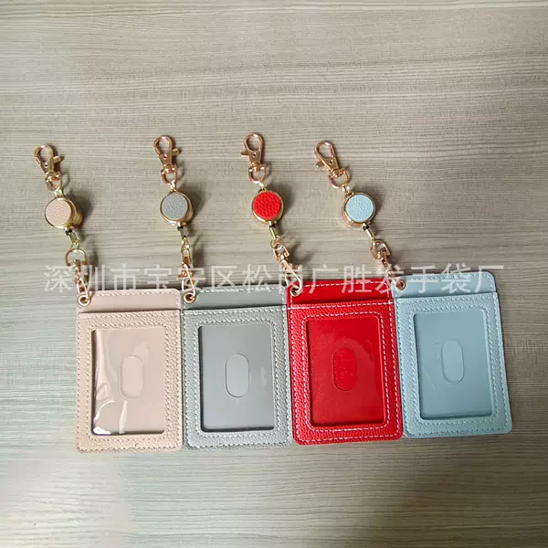 Student Cartoon Pu Id Card Holder, Card Case, Work Badge Lanyard, Bus Card Holder, Small Gifts, Promotional Items Wholesale