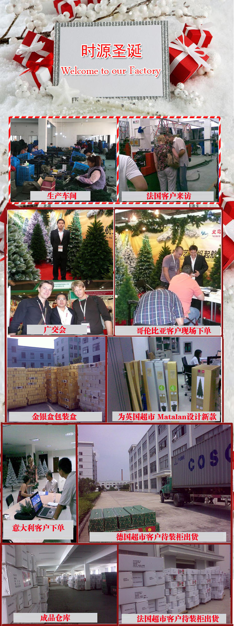 公司介绍.jpg