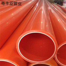 MPP電力管批發高壓非開挖地埋電纜護套管mpp電力直埋保護管廠家