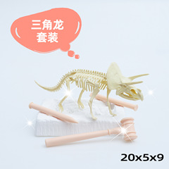 Cross-border creative DIY dig crystal toy treasure gemstone archaeology fossil children's intelligence exploration digging toy