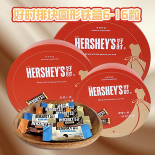 Hershey&rsquo;s�Õrţ���ɿ����ŉK6-16���A���F�жY���b��c�Y��ϲ��