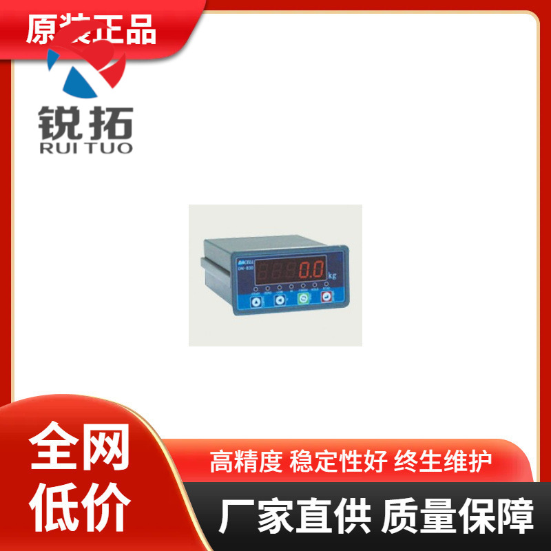 DACELL DN-830 称重仪表