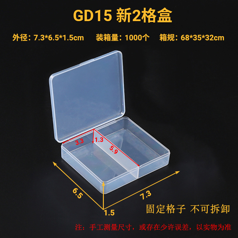 Fijo no inserto frijol soluble en agua cuentas de arroz equipo de pesca fuego pintura sello grano de cera caja de almacenamiento de envases de plástico transparente