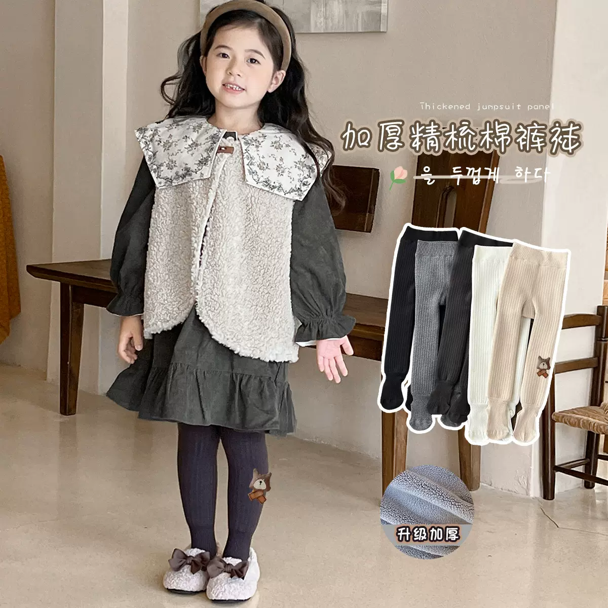 新款加厚儿童连裤袜女童袜子冬季保暖打底裤可爱小熊羊羔绒厚裤子