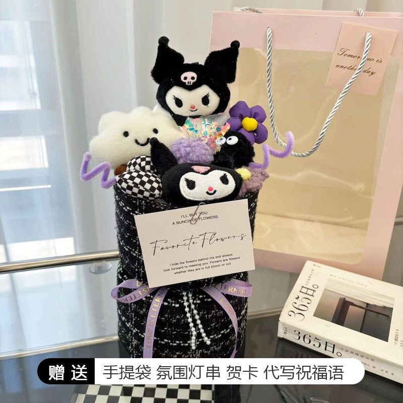 Regalo de Cumpleaños para el Día del Maestro, Temporada de Regreso a Clases, Ramo de Muñecas, Peluche de Kirby Strawberry Bear Kuromi Sanrio