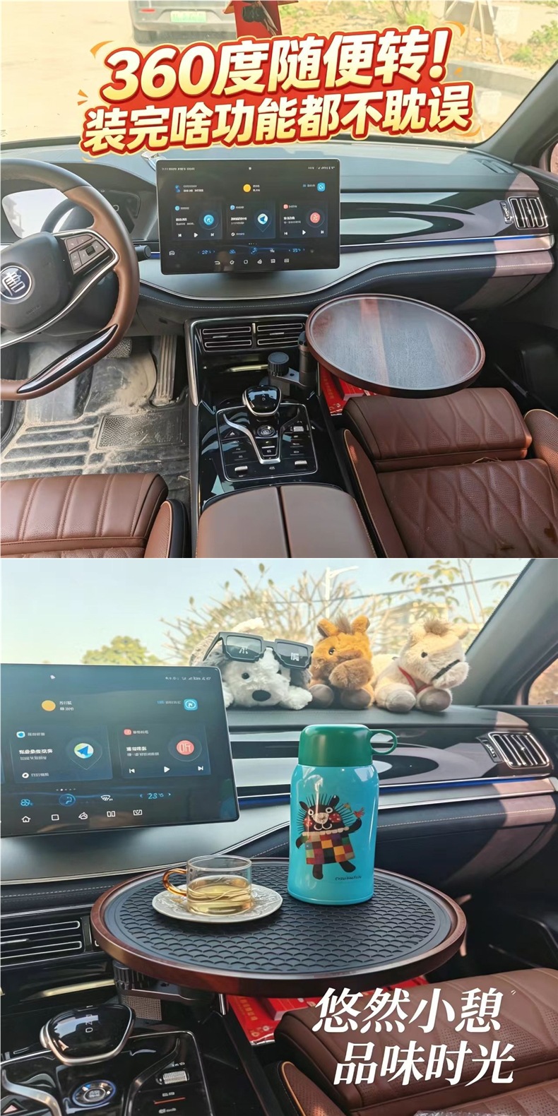 BYD Tang car-mounted small table, multifunctional rotating small table, in-car dining table, office desk, in-car tea table, plastic