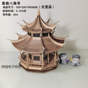 �Ž��B�îƴ�bľ�|���B�¹��Ƙ��î�eľ�˽�ͤ΢�sģ��diyС��