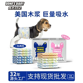 宠物尿片;口腔清洁;狗狗包、箱