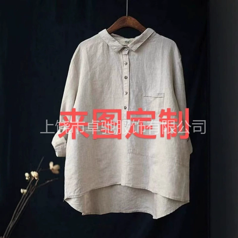 2025 Независимая станция Европейская и Американская трансграничная новая повседневная рубашка с длинным рукавом с принтом животных Гавайская трансграничная рубашка с длинным рукавом