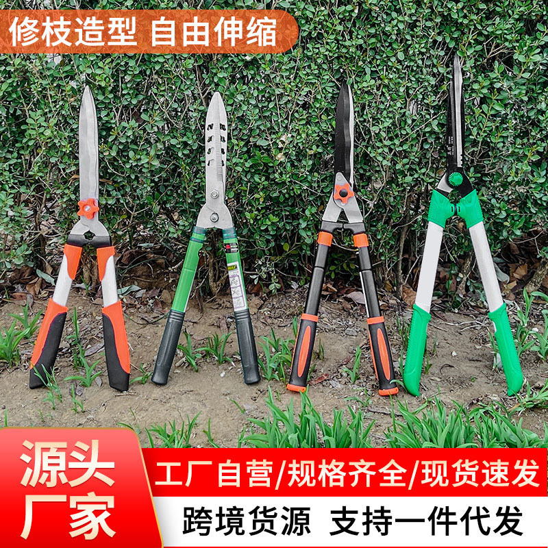 厂家批发园艺修枝剪专业强力剪花园草坪剪绿篱剪手动园林修剪工具
