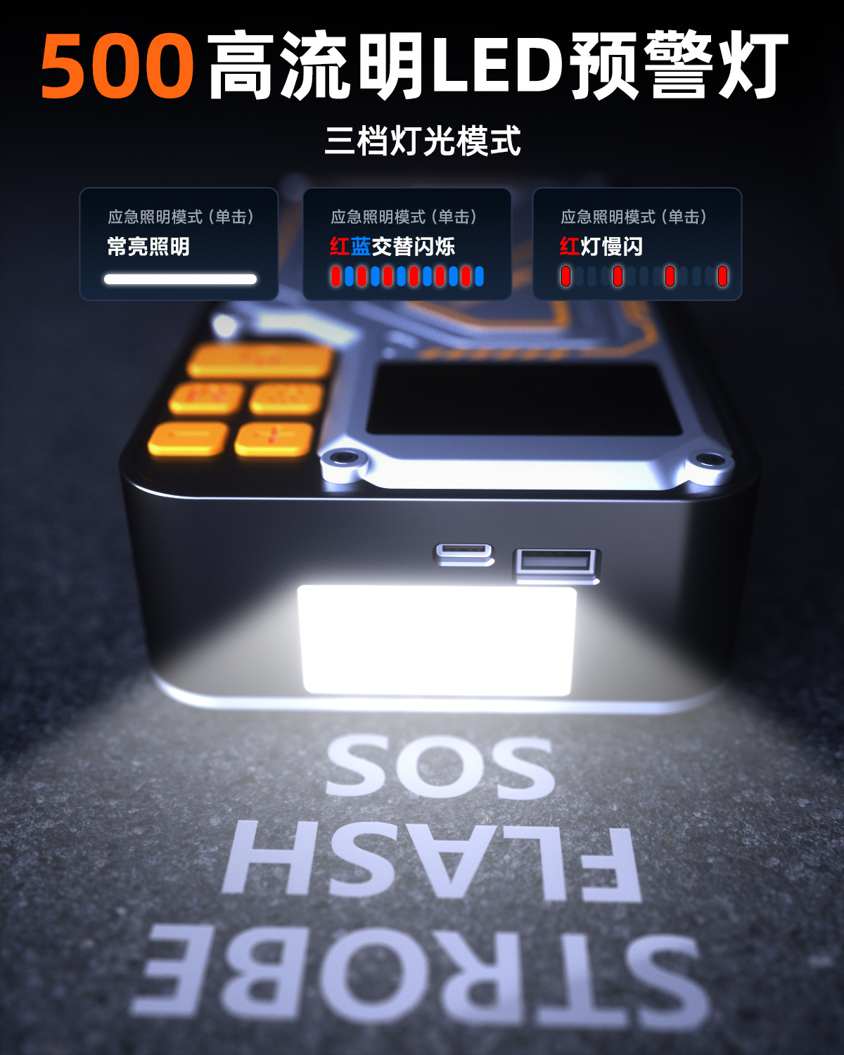 Car Emergency Starting Power Supply, Large-Capacity Vehicle-Mounted Ignition and Power Supply All-In-One Machine, Emergency Ignition and Air Pump