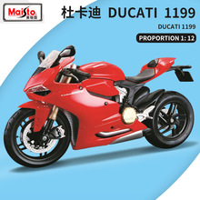 �°�װ ����ͼ�ſ���DUCATI 1199����Ħ�г�ģ��  ���泵ģ�Ͱڼ�