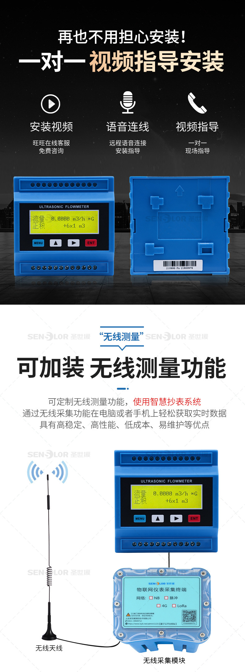 模块详情页_06.jpg