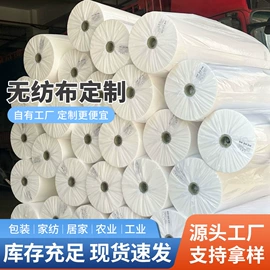 其他一次性;一次性内裤;一次性床单