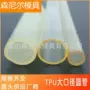 苏州大口径挤出直发圆管