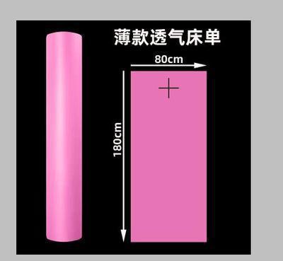 美容院使い捨てベッドシーツロールマッサージ不織布マットレスシートクロス穴付き防水耐油増粘|undefined