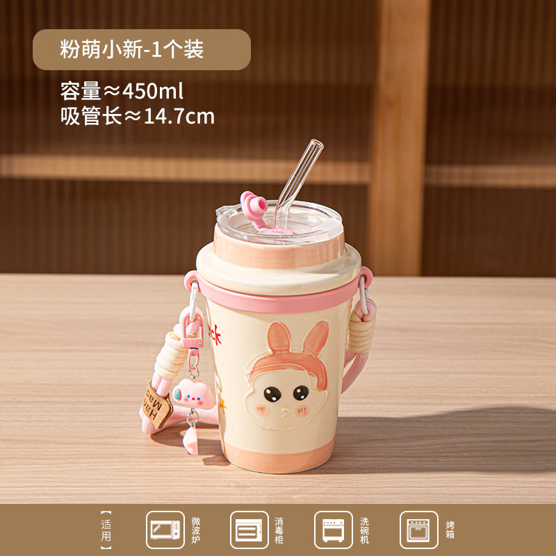 Taza de cerámica de alto valor facial, taza de té de leche encantadora, taza de paja para niñas, boca de bebida directa con cubierta, cuerdas para estudiantes para llevar