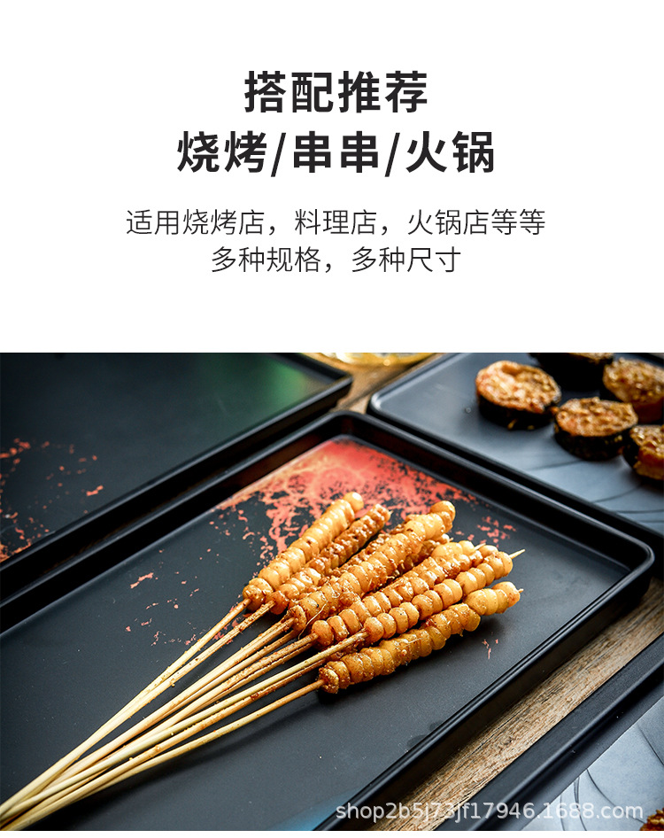 4-Handle long plate_02.jpg