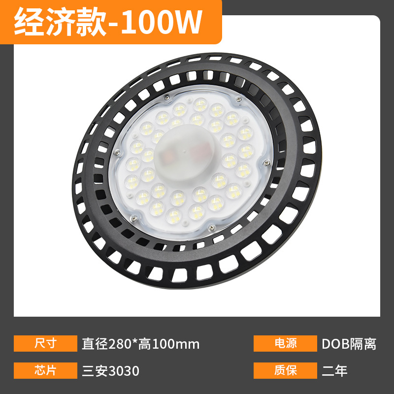 경제 모델/100W/2 년 보증/φ280*42mm